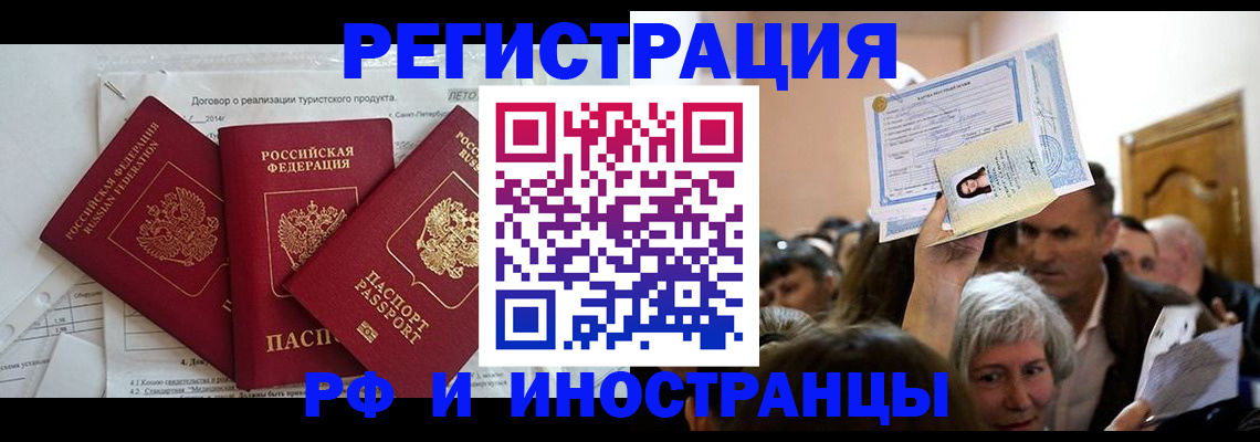 регистрация для дет. сада в Добрянке